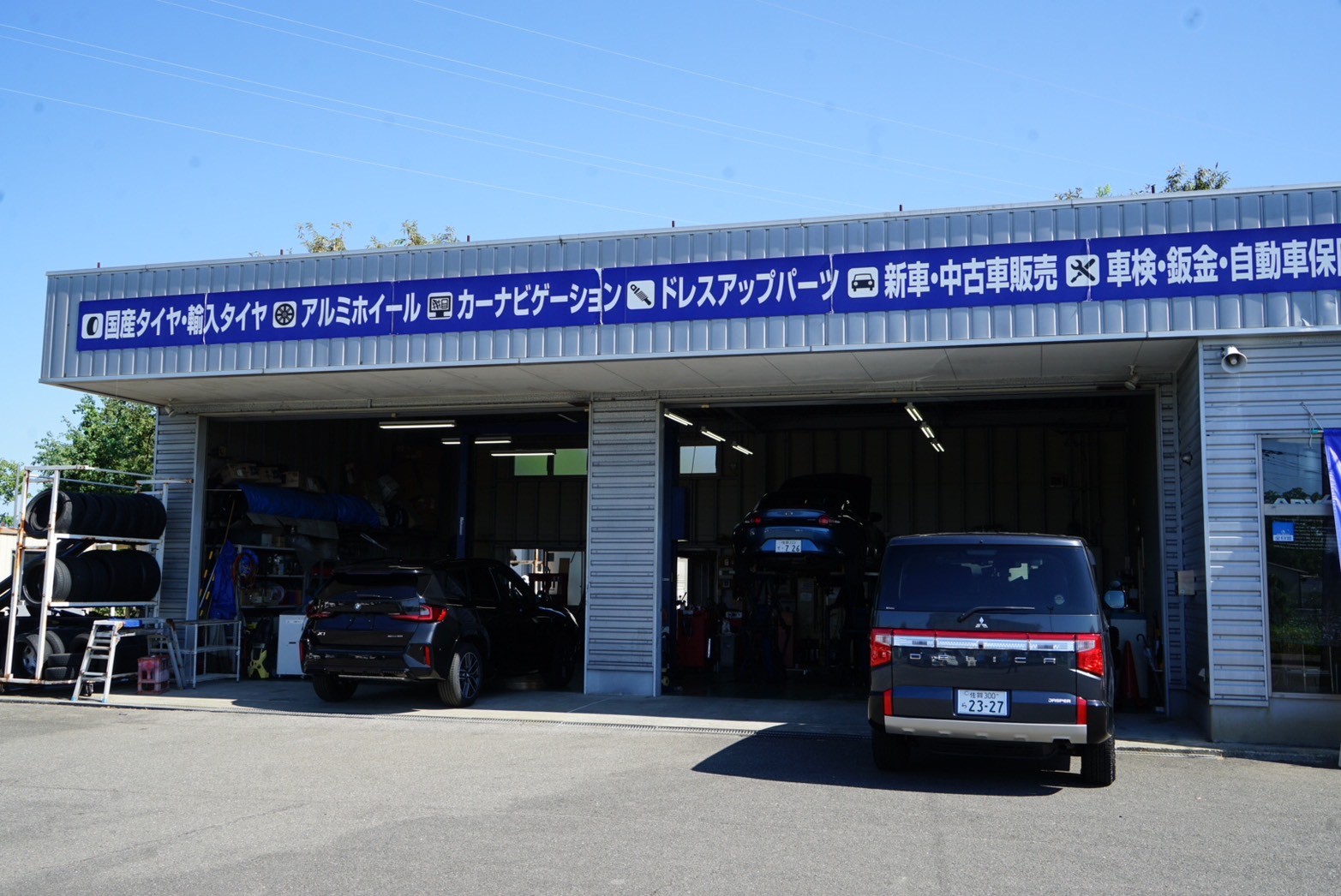 LINE_ALBUM_タイヤ店舗_241017_13