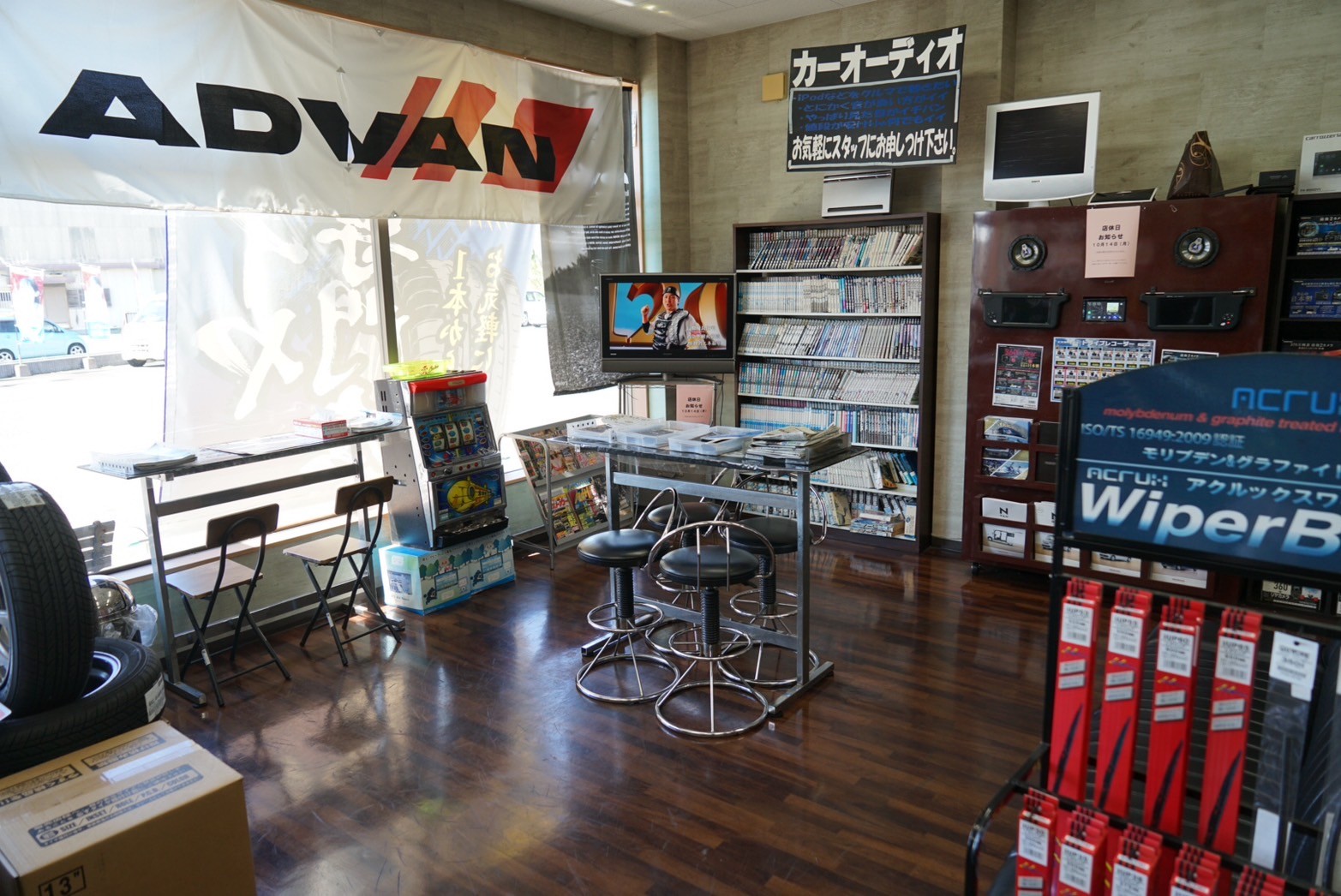 LINE_ALBUM_タイヤ店舗_241017_6