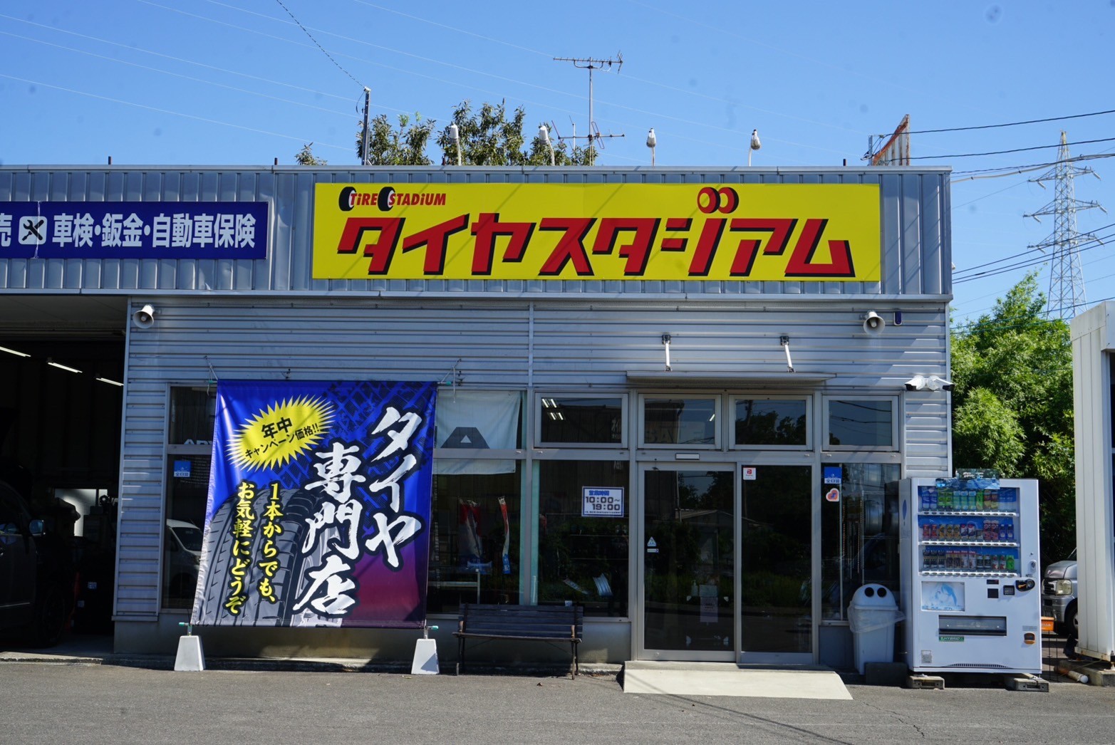 LINE_ALBUM_タイヤ店舗_241017_14